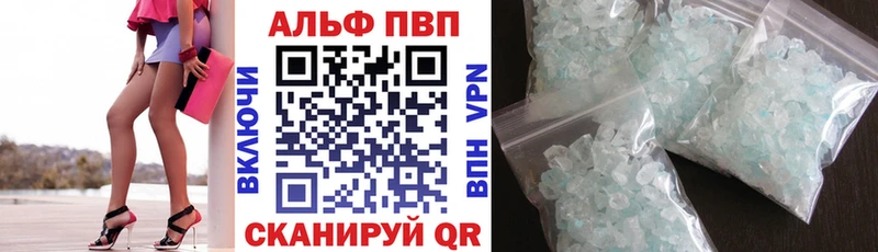 А ПВП мука  Ясный 