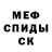Амфетамин Premium Illia K