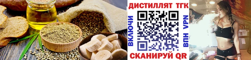 Еда ТГК конопля  Ясный 