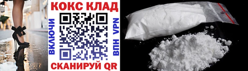это Telegram наркотики Ясный COCAIN 98%