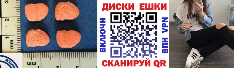 что такое наркотик  Ясный  ЭКСТАЗИ 250 мг 
