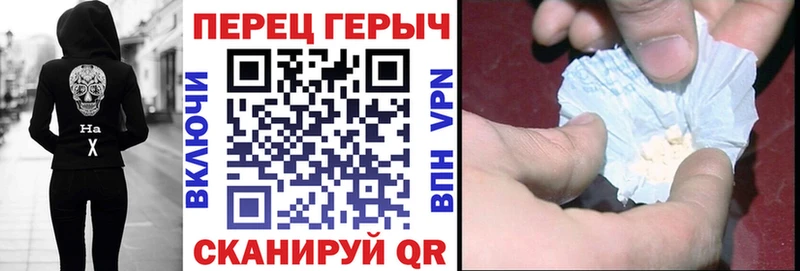 Героин VHQ  даркнет сайт  Ясный 
