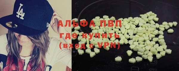 мяу мяу кристалл Лабытнанги