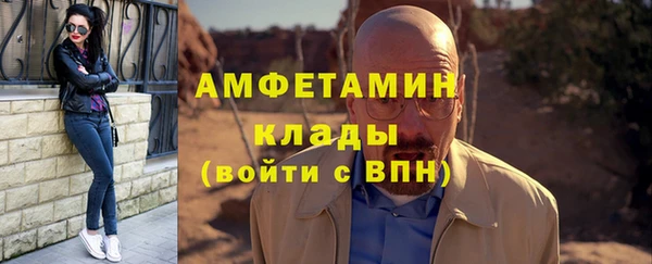 мяу мяу кристалл Лабытнанги