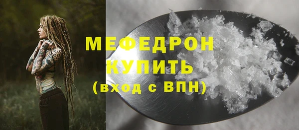 мет Лагань