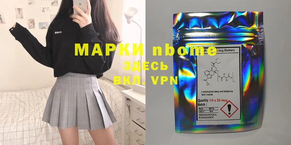 mix Бердск