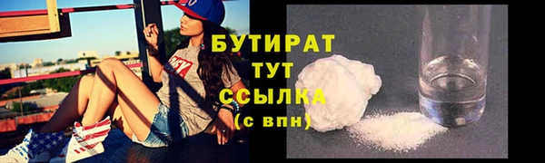 мет Лагань