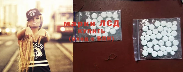 мяу мяу кристалл Лабытнанги