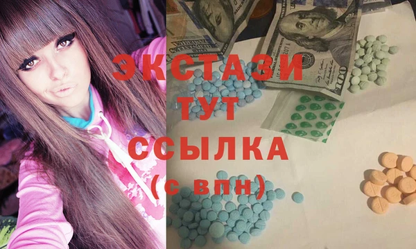 Альфа ПВП Ладушкин