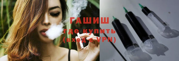 мяу мяу кристалл Лабытнанги