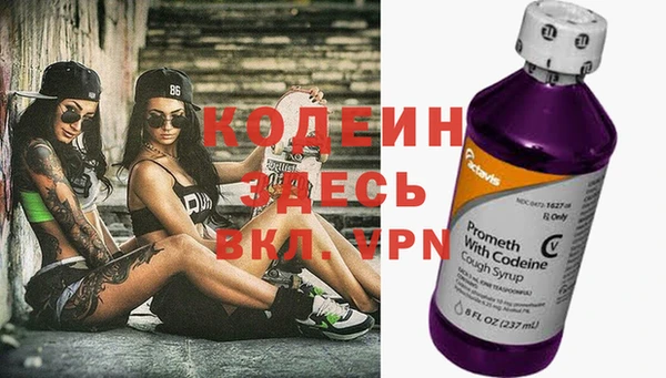 мяу мяу кристалл Лабытнанги