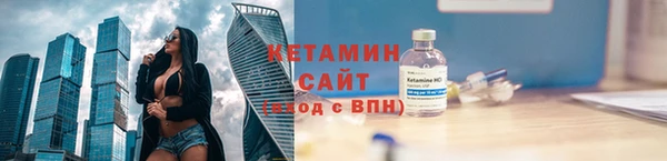 альфа пвп VHQ Алапаевск