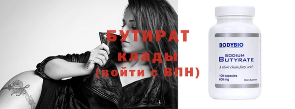 мяу мяу кристалл Лабытнанги
