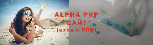 мяу мяу кристалл Лабытнанги