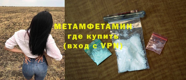 мяу мяу кристалл Лабытнанги