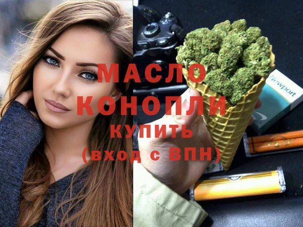 мяу мяу кристалл Лабытнанги