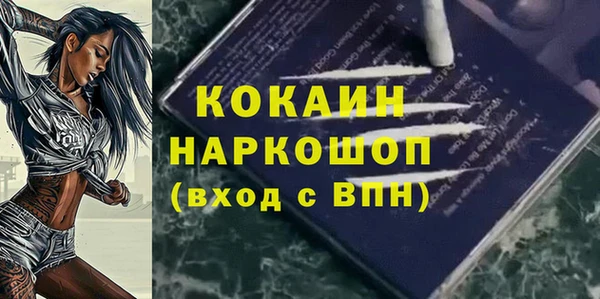 мяу мяу кристалл Лабытнанги