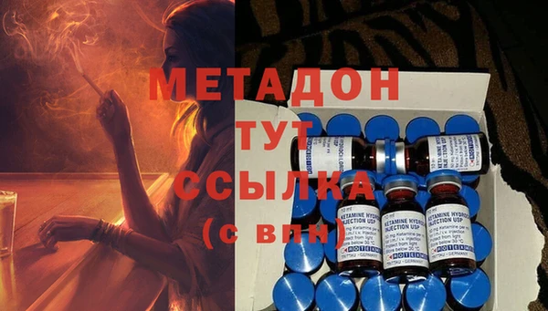мет Лагань
