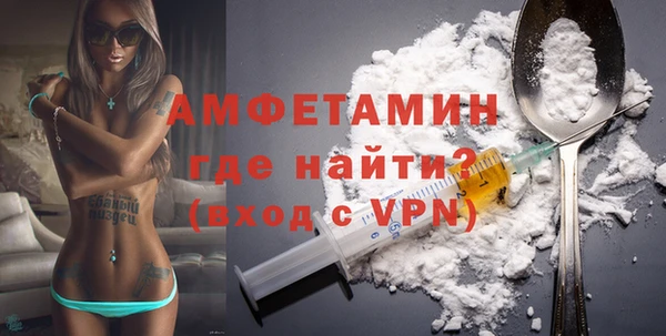 Альфа ПВП Ладушкин