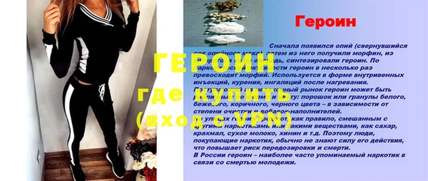 мет Лагань