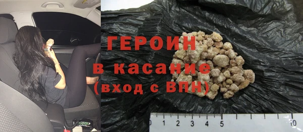 мяу мяу кристалл Лабытнанги