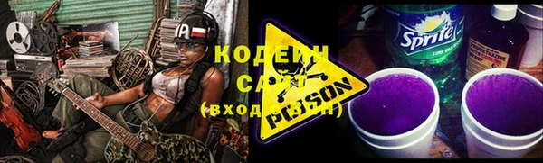 альфа пвп Аксай
