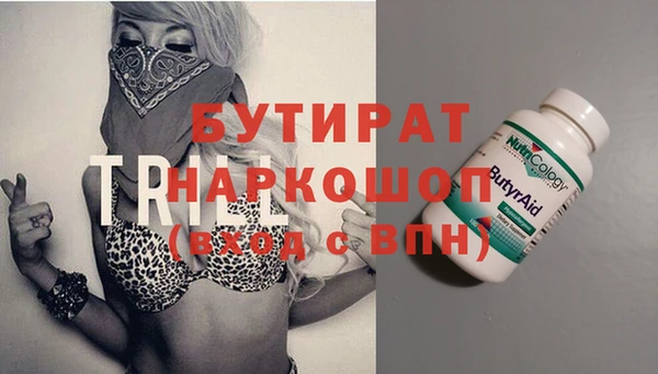 мет Лагань