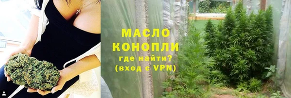 spice Куйбышев