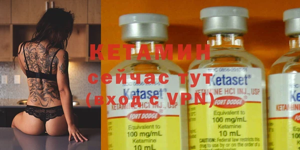 мяу мяу кристалл Лабытнанги