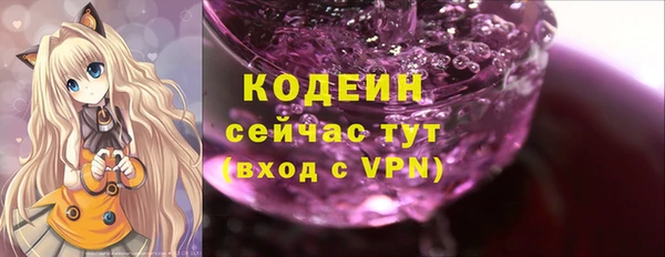 Альфа ПВП Ладушкин