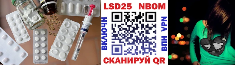 Лсд 25 экстази ecstasy  купить наркотики цена  Ясный 