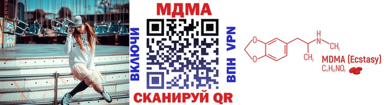 МДМА crystal  Ясный 