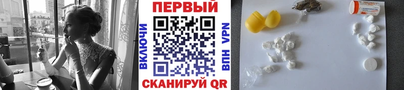 нарко площадка Telegram  Ясный  Метамфетамин пудра 