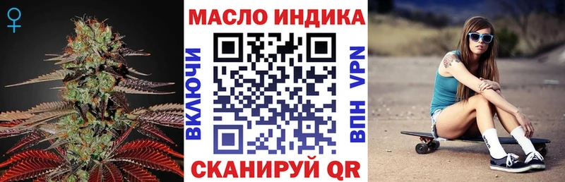 кракен ONION  сколько стоит  Ясный  Дистиллят ТГК гашишное масло 